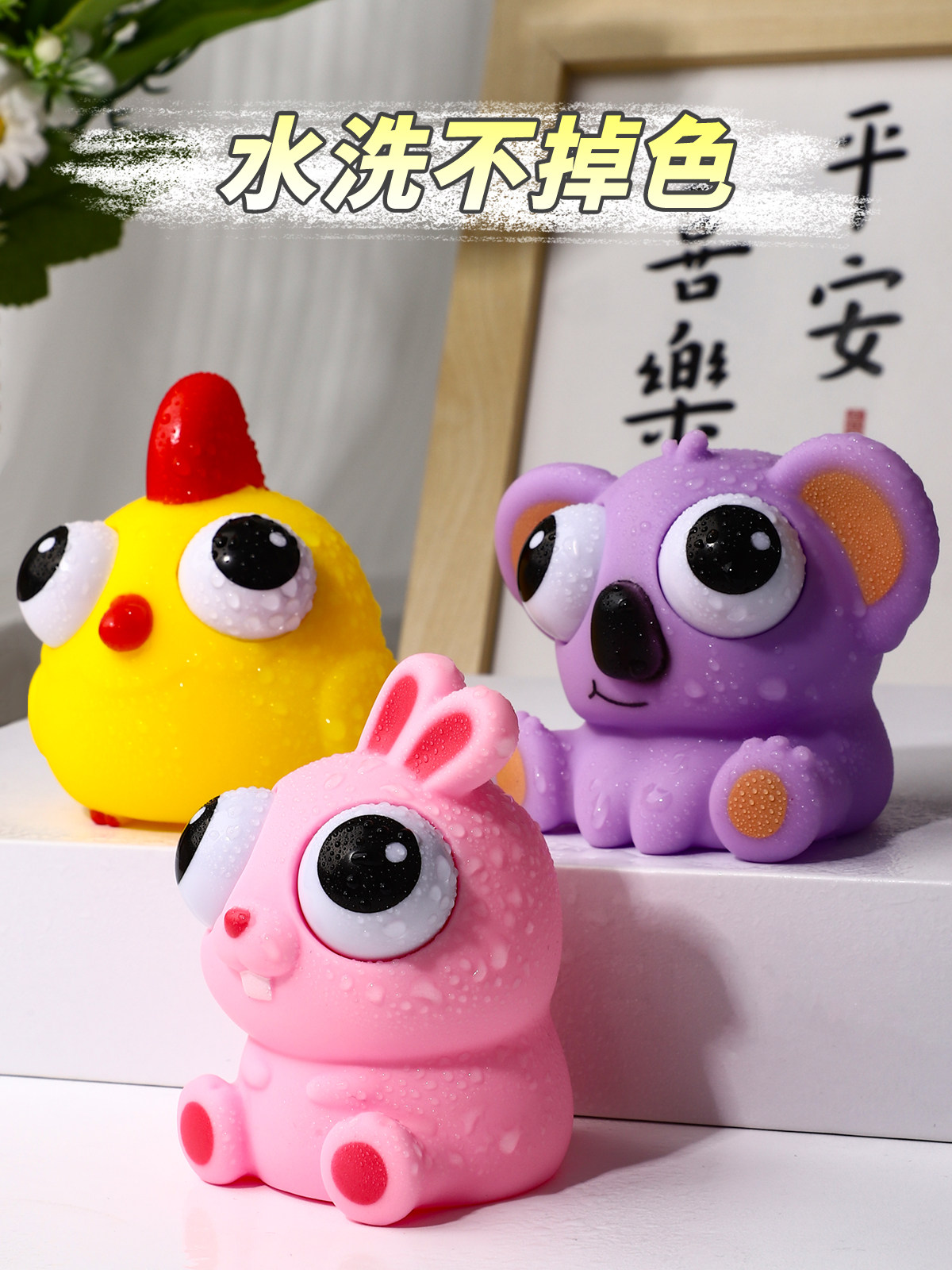 눈길을 끄는 꼬집는 음악 감압 장난감 감압 유물 눈길을 끄는 어린이 무독성 소녀 통풍구 하이 찾고 치유 세트