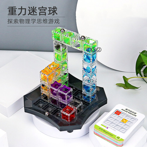 底座稳固卡槽逻辑思维规划能力