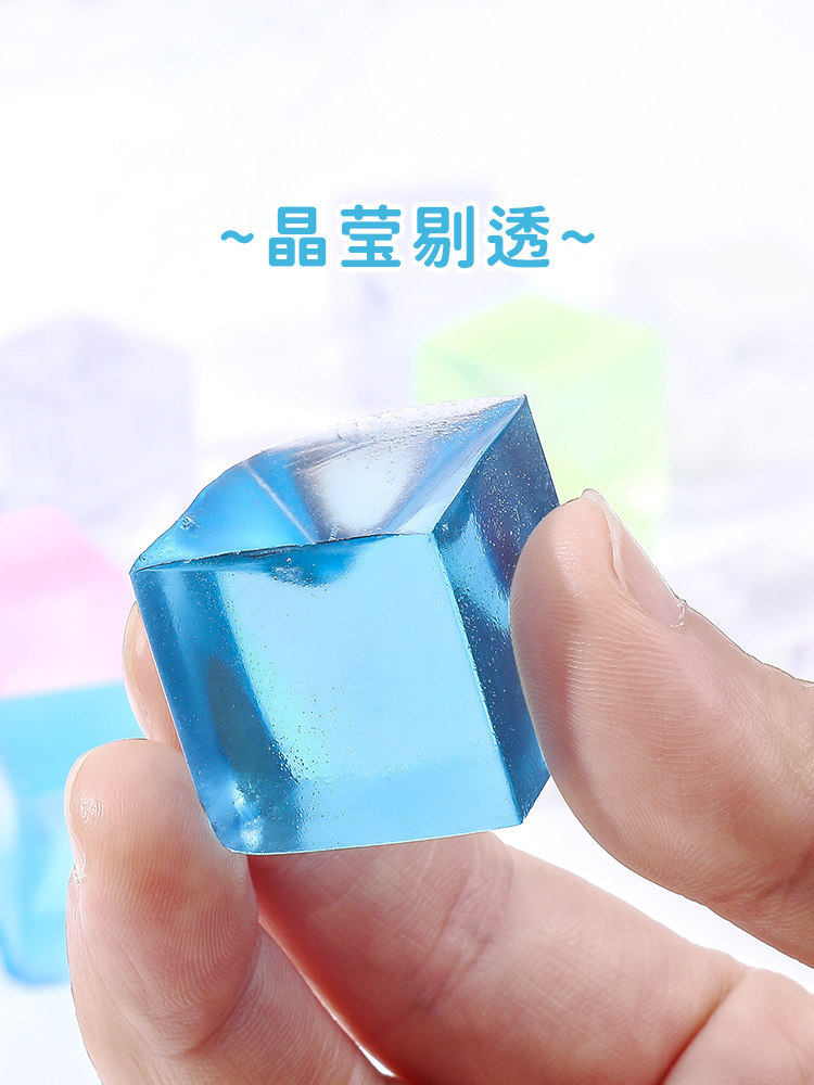 아이스 큐브 핀치 음악 감압 장난감 맥아당 끈적 끈적한 음악 소녀 젤리 큐브 인터넷 연예인 핫 모델 감압 유물