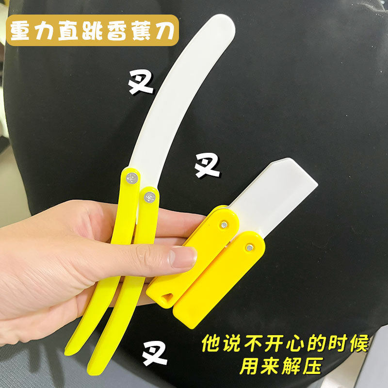 접는 바나나 칼 장난감  3D 인쇄 나비 당근 칼  인터넷 연예인 중력 빛나는 파인애플 칼 롭