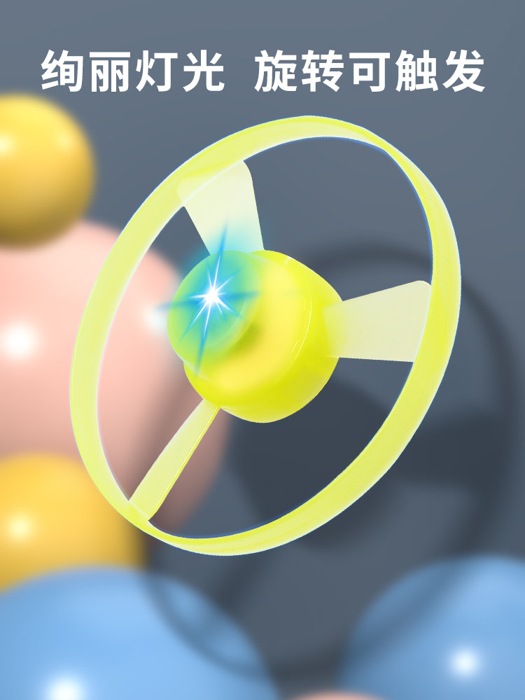 어린이 빛나는 장난감 어린 소년 휴대용 방출 회전 멋진 빛 공원 광장 재미 플래시 생일 소녀