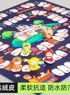 儿童冒险棋飞行棋闯关大冒险专注力游戏棋类益智玩具亲子互动桌游