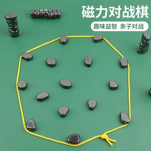 趣味磁力对战棋感应效应棋子磁石磁铁吸铁石玩具儿童亲子互动游戏