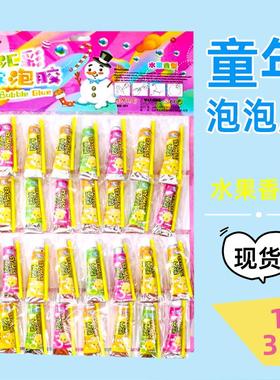 儿童吹泡泡胶无毒玩具大号七彩吹不破的泡泡童年户外比利吹波球女