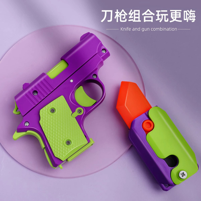 网红3d重力萝卜刀玩具正品1911萝卜枪正版胡萝卜刀枪菠萝小刀罗伯