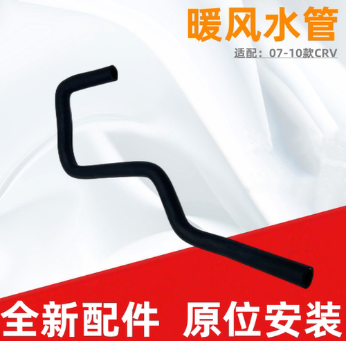 车卡奴发动机进出水管暖风水管
