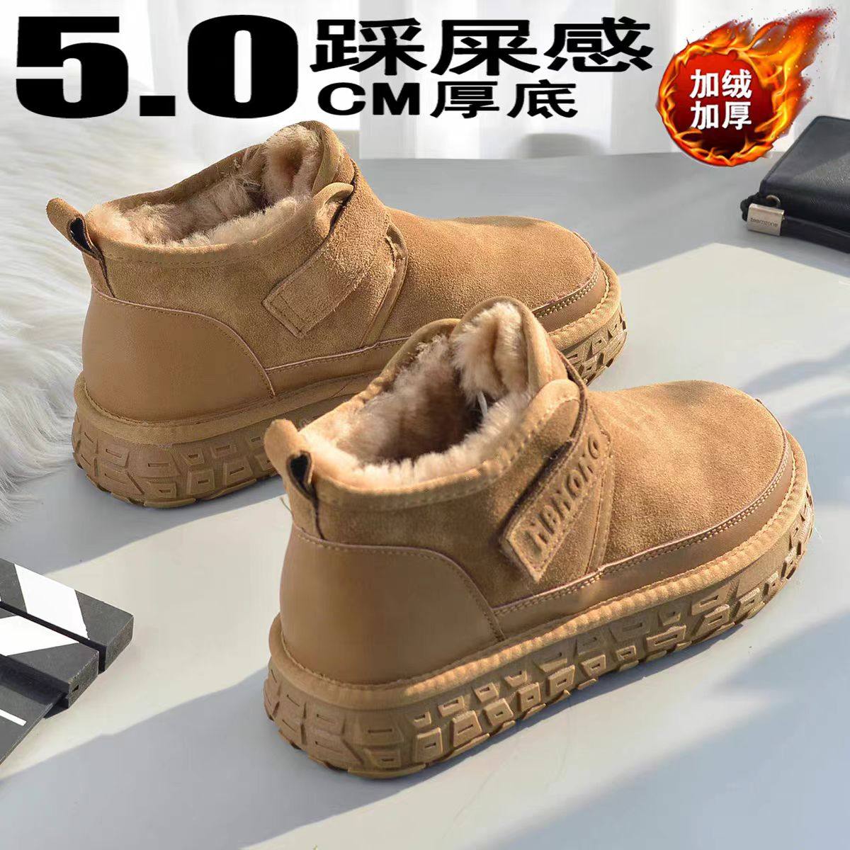 东北雪地靴男款冬季新款魔术贴皮毛一体加绒加厚保暖防寒防滑棉鞋,流行男鞋,时尚雪地靴,淘宝优惠券,粉丝福利购,淘宝优惠卷