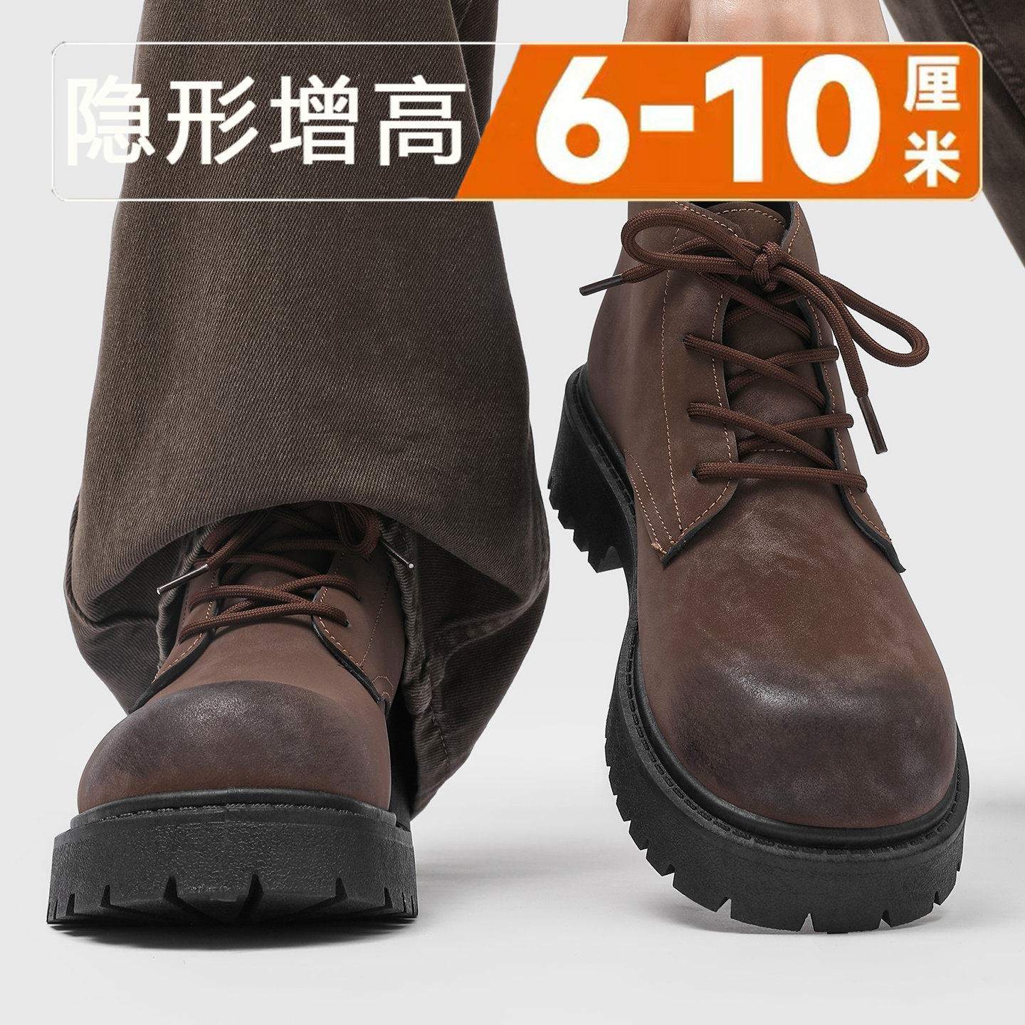 高帮马丁靴男鞋冬季潮流复古真皮工装靴男士厚底增高运动休闲短靴,流行男鞋,高帮鞋,淘宝优惠券,粉丝福利购,淘宝优惠卷