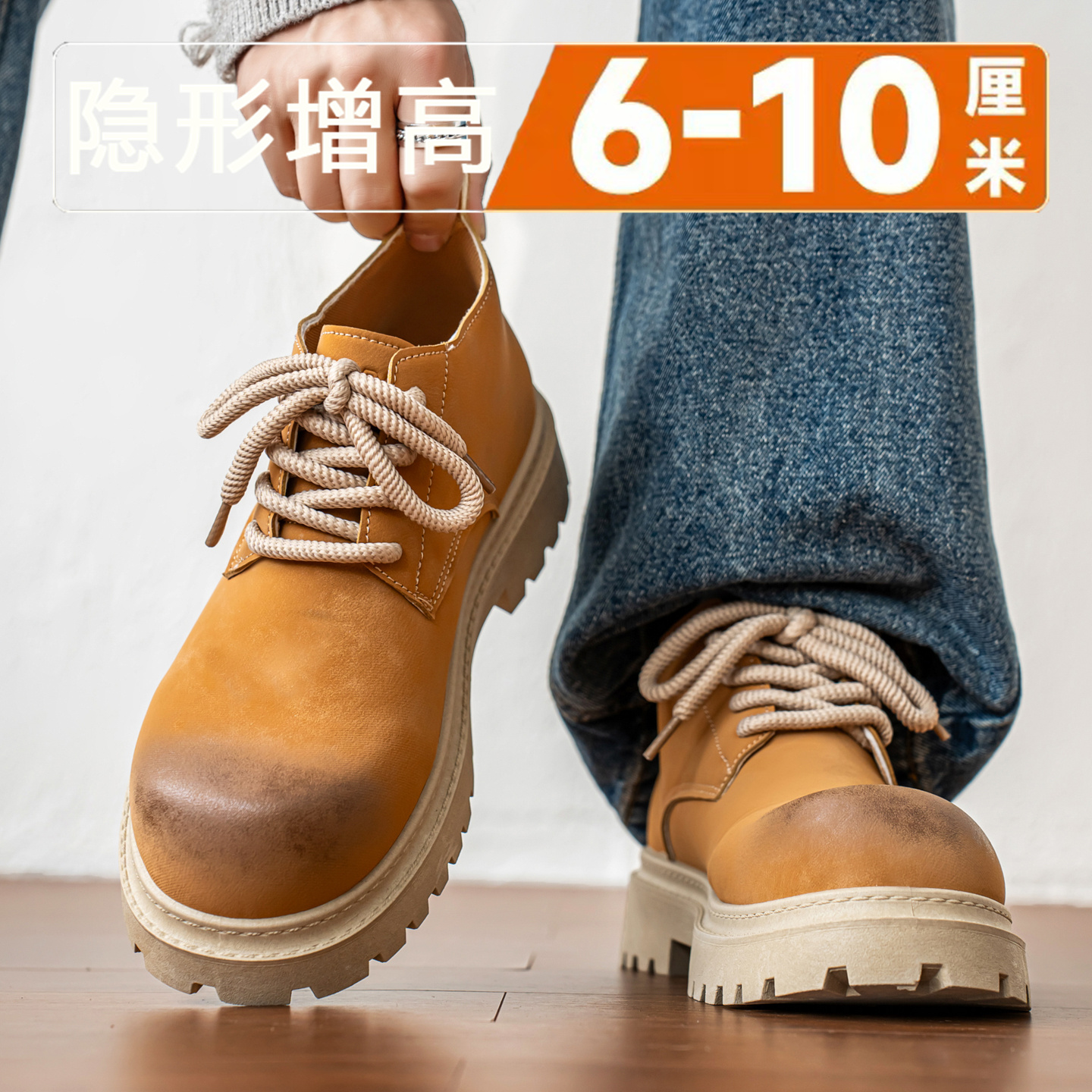 【国货严选】官方旗舰店男鞋正品