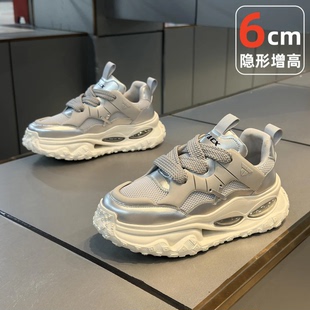 子 高级感潮牌厚底老爹鞋 男2025新款 夏季 透气隐形内增高6cm百搭鞋
