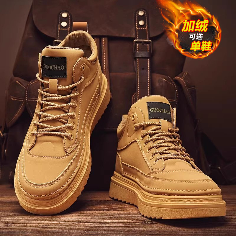 高帮男鞋冬季2025新款板鞋工装大黄靴子男士休闲马丁皮靴加绒棉鞋,流行男鞋,高帮鞋,淘宝优惠券,粉丝福利购,淘宝优惠卷
