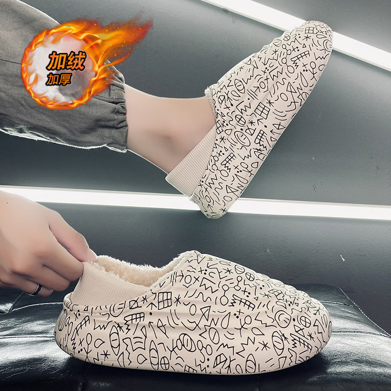 棉拖鞋男款冬季居家防滑加绒保暖包跟毛拖踩屎感厚底情侣东北棉鞋,流行男鞋,一字拖,淘宝优惠券,粉丝福利购,淘宝优惠卷