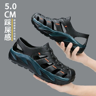 男士 沙滩运动防滑踩屎感涉水凉鞋 洞洞鞋 夏季 外穿包头开车网红拖鞋