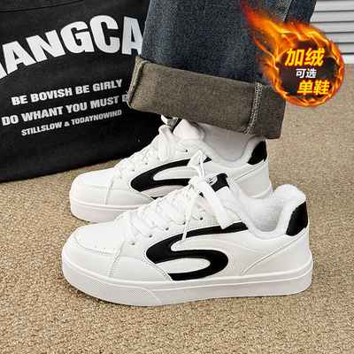 【品质严选】官方旗舰男鞋正品