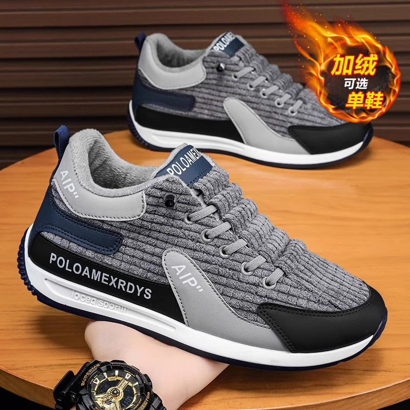 【国货严选】官方旗舰店男鞋正品