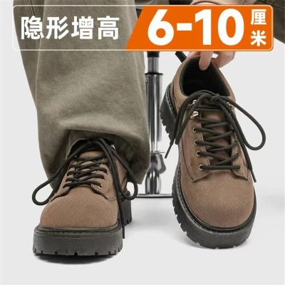 【国货严选】官方旗舰店男鞋正品