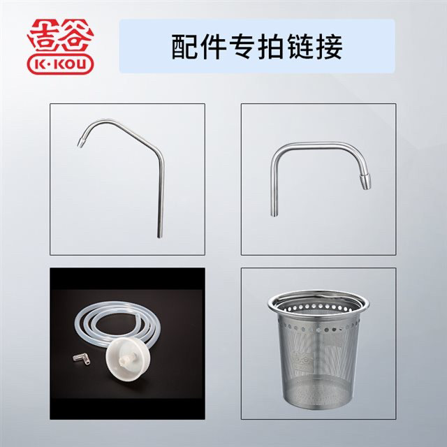 吉谷电器电热水壶硅胶抽水管软管不锈钢出水管配件磁性盖消毒锅