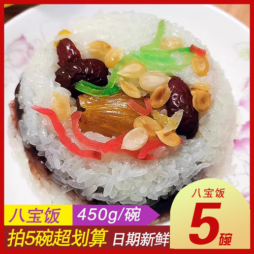 糯米浙江湖州八宝饭良中良糕点