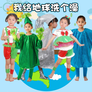 幼儿情景舞蹈我给地球洗个澡儿童演出服河流大气层圈圈乐表演服装