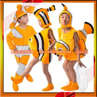 橙色鱼儿童服装元旦舞蹈卡通动物表演出服幼儿男女宝宝小丑鱼衣服