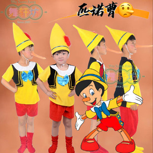 六一儿童木偶奇遇记表演服匹诺曹舞台演出服长鼻子表演服小丑衣服