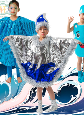 儿童浪花舞蹈服海浪水滴表演服小马过河大海河流小溪雨魔王演出服