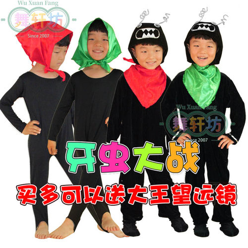 儿童童话剧疯狂的牙虫舞台表演服装幼儿蚜虫大王话剧舞蹈服演出服 - 封面