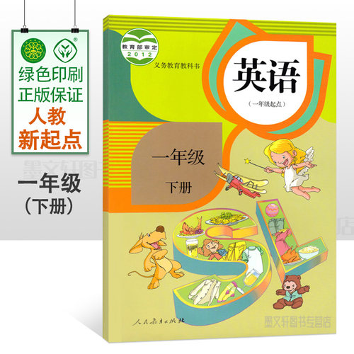 小学一下质量怎么样 小学一下口碑怎么样 小麦优选