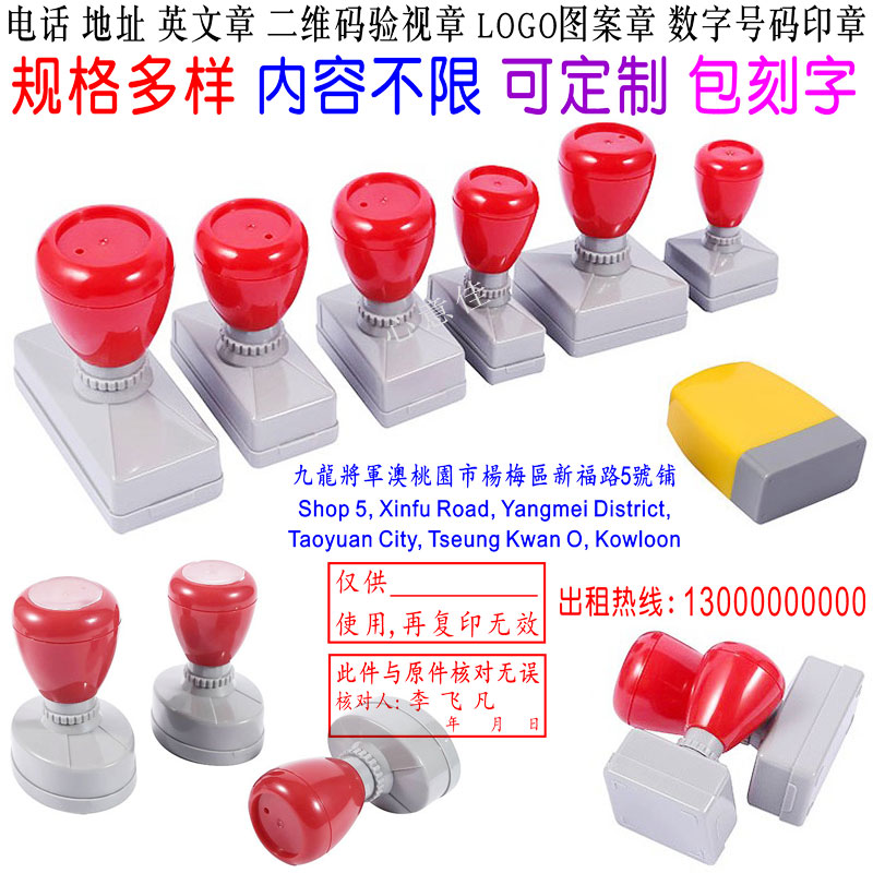 按压弹簧伸缩印章自动出油字清晰