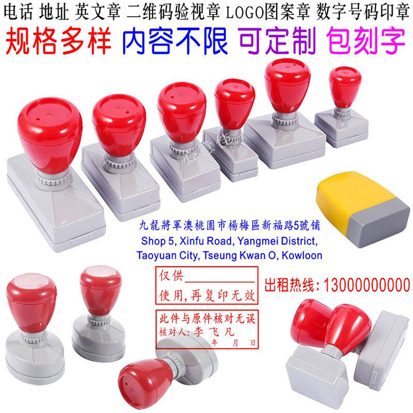 按压弹簧伸缩印章自动出油字清晰