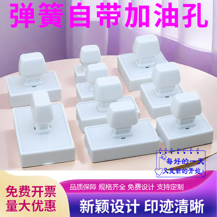 印章定制中英文光敏章套色打卡logo订做英法国长方形章印BVI定做