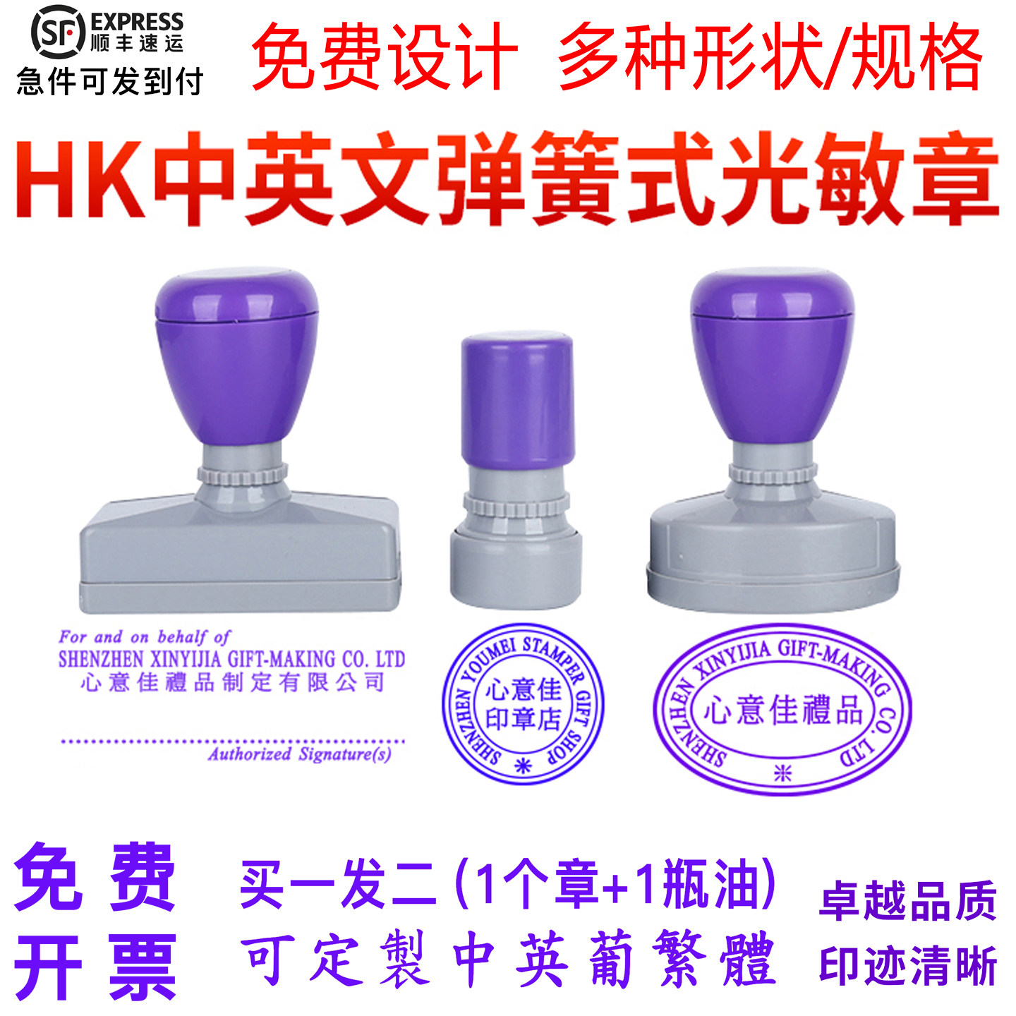 刻印章小圆光敏章制作中英文姓名章原子章检验合格数字章QC章定制