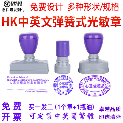 刻印章小圆光敏章制作中英文姓名章原子章检验合格数字章QC章定制