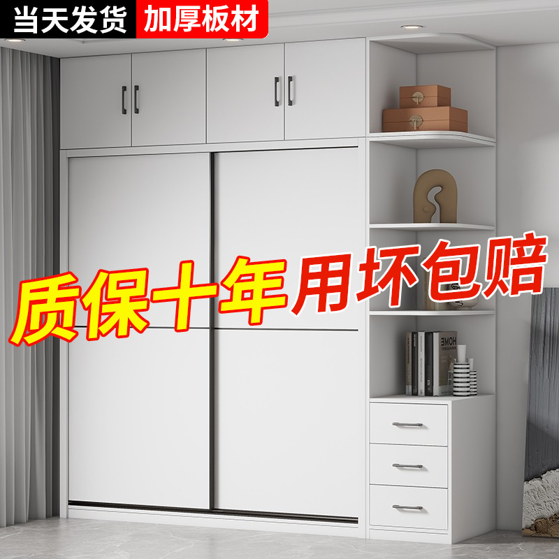 衣柜家用卧室推拉移门简单组装儿童衣橱小户型出租房木质储藏柜子