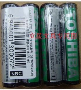 2粒/对  东芝7号碳性电池 AAA 1.5V伏遥控电池