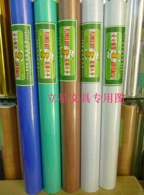 60cm花佛小子玻璃纸 高档办公/家庭窗花纸玻璃膜 贴纸60CMX约10米