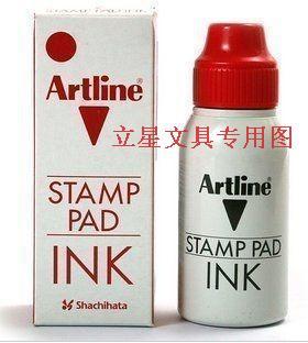 原装正品旗牌Artline雅丽ESA-2N印油（黑色、蓝色、红色、绿色）