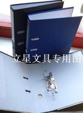 齐心A4、F/C快劳夹/文件夹 2寸/3寸 A105N、A106N、A107N、A108N