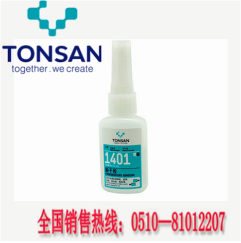 可赛新北京高强度皮革木材瞬间胶