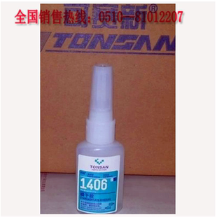 可赛新1406胶水天山可赛新TS1406瞬干胶闪电粘塑料橡胶快干胶