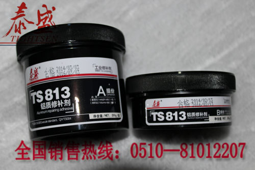 铝合金裂纹250g修补剂
