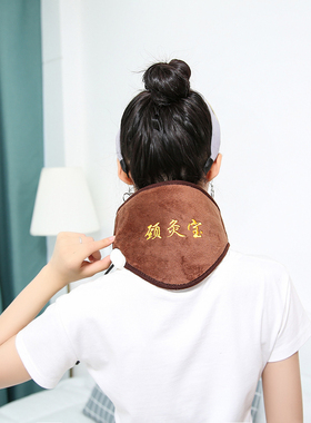护颈艾绒理疗袋热敷包