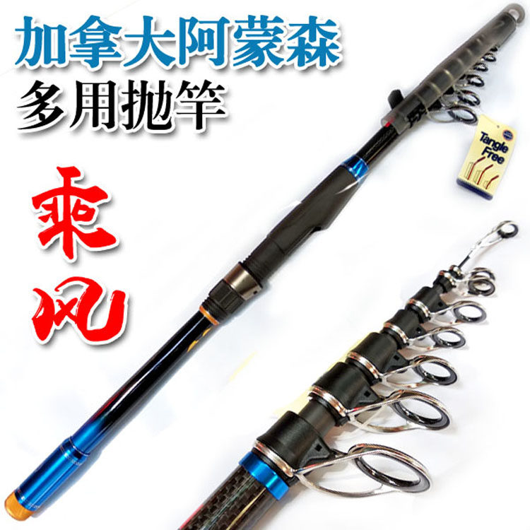 阿蒙森新款乘风II小继2.4M/2.7M/3M/短节海竿抛竿富士轮座斜导环