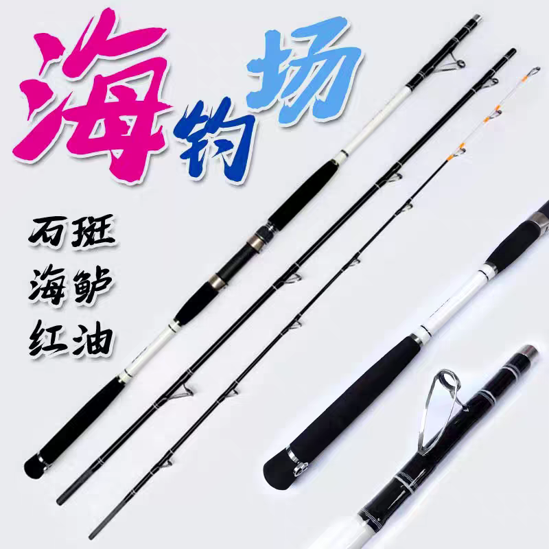 石斑竿龙胆竿龙趸竿鱼竿并继插节大物远投竿海钓场黑坑钓鱼竿