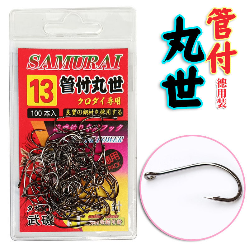 正品武矶管付丸世丸士鱼钩鱼钩子长柄带圈有倒刺日本进口渔钩钓针