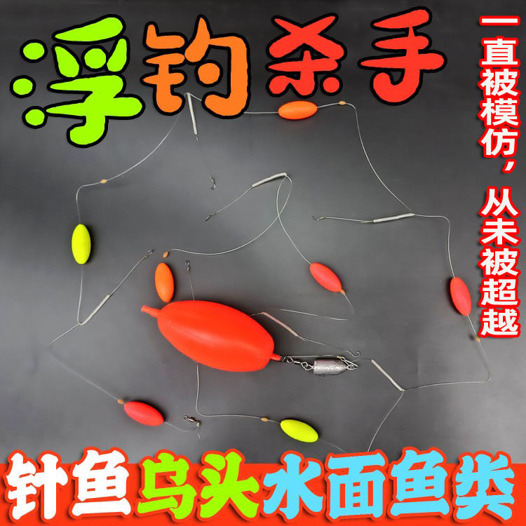正品海钓乌鱼水针鲻鱼银针鱼串钩钓组浮水乌头鲻鱼神经渔钩鱼钩渔