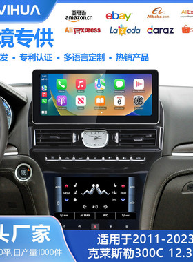 11-17克莱斯勒300C导航仪蓝牙Carplay360全景倒车影像一体机安卓