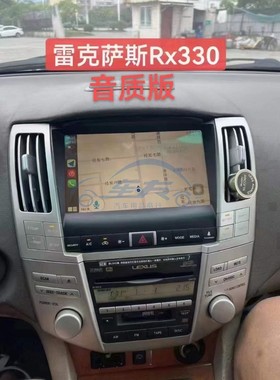 适用雷克萨斯RX300 RX330 RX350导航Carplay蓝牙360全景倒车影像