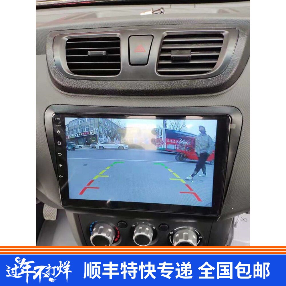 东风小康C31 C32 V29 C35 c36 C37D51 D52大屏导航一体机倒车影像|ruв категории автомобиль/товаров/аксессуары/переоснащение, автомобильный GPS - навигатор и аксессуары, умная машина машина навигации - от Buy2taobao.com для оказания профессиональной услуги покупки агента Taobao
