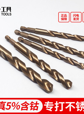 沃一高含钴5%麻花钻专打不锈钢高硬度钢铁板六角柄全套台钻开孔钻